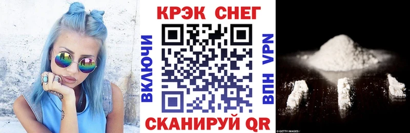 Наркота Архангельск A PVP  ГАШИШ  Марихуана  КОКАИН 