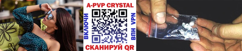 Alpha-PVP Соль Архангельск