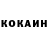 Кетамин ketamine Lera Stanishevska
