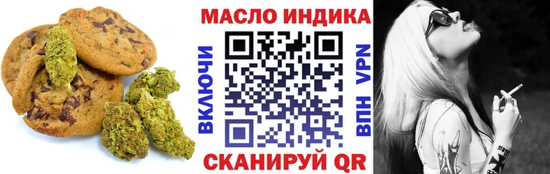 Cannafood марихуана darknet как зайти Архангельск