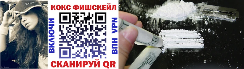 COCAIN VHQ  Архангельск 