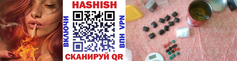 ГАШИШ гашик  Архангельск 