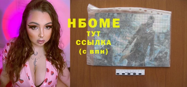 стаф Абаза