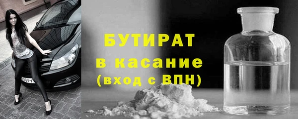 тгк Абинск