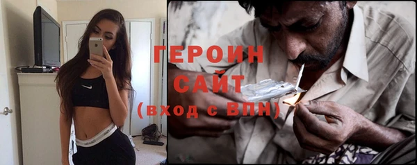 тгк Абинск