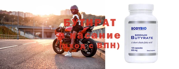 тгк Абинск