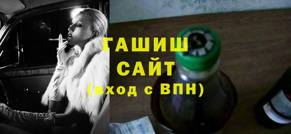 стаф Абаза