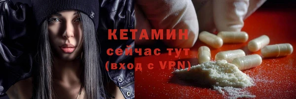 тгк Абинск