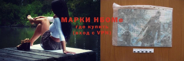 тгк Абинск