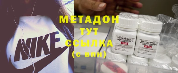 тгк Абинск