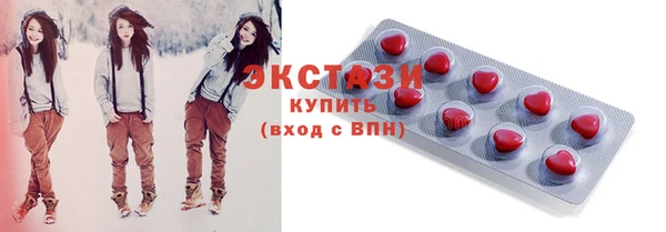 стаф Абаза