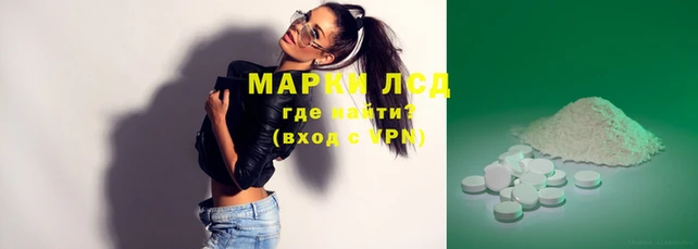 тгк Абинск