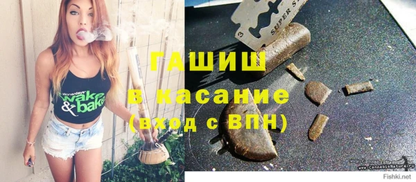 стаф Абаза