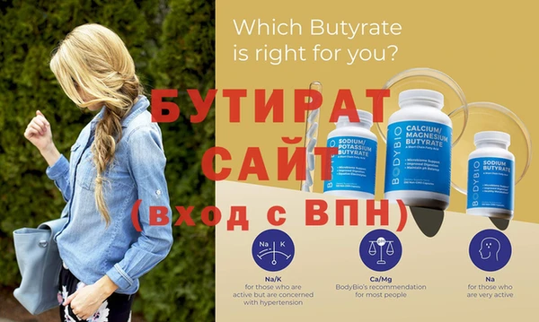 стаф Абаза