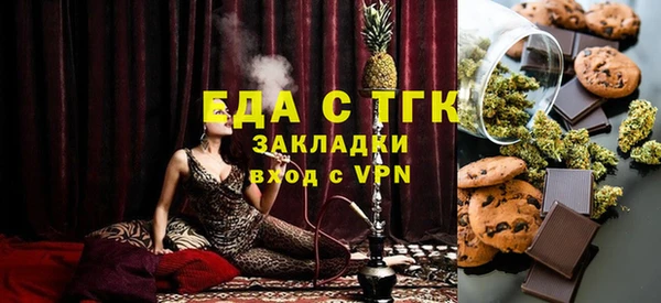 тгк Абинск