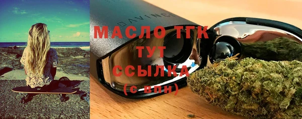 тгк Абинск