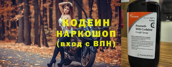 тгк Абинск