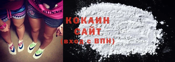 тгк Абинск