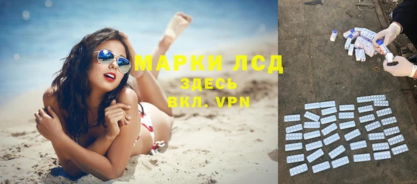 стаф Абаза