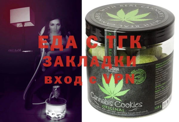 тгк Абинск