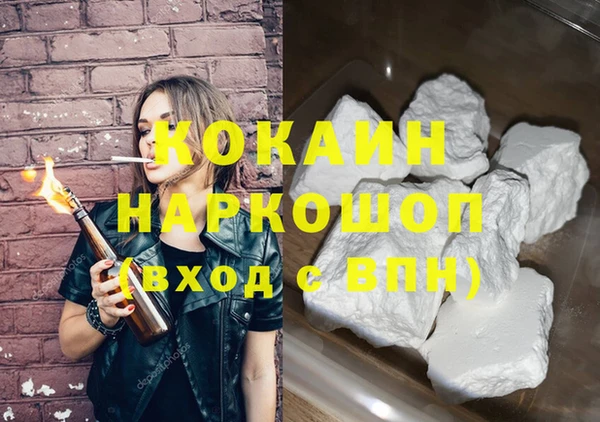 кокаин колумбия Абдулино