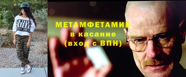 стаф Абаза