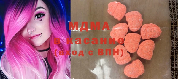стаф Абаза