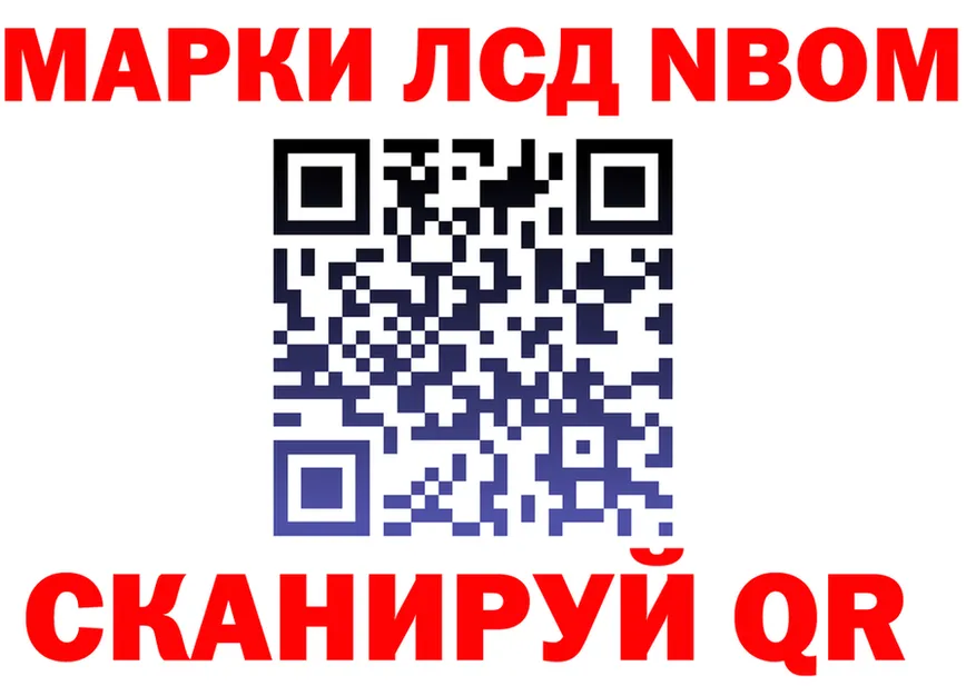 Наркота  формула Архангельск