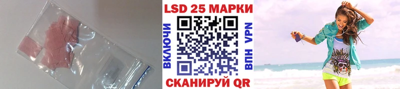 где можно купить наркотик  Архангельск  ЛСД экстази кислота 