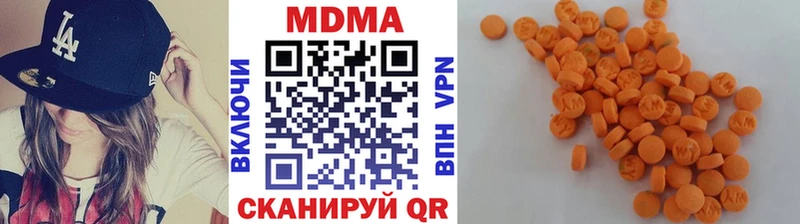 это как зайти  закладка  Архангельск  МДМА молли 