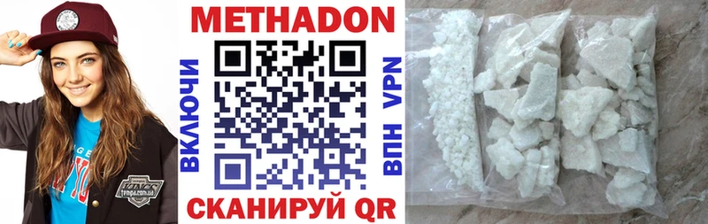 купить закладку  Архангельск  Метадон methadone 