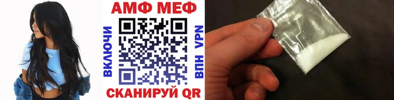 Первитин кристалл Архангельск