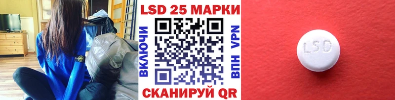 Марки NBOMe 1,5мг кракен ТОР Архангельск