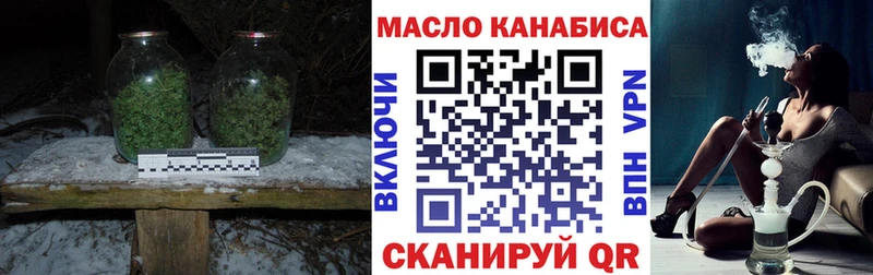 ТГК вейп с тгк  Архангельск 